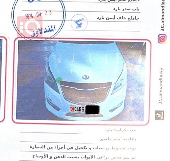 كيا كادينزا